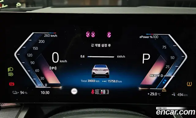 BMW i5 2025 0.2 АКПП, миниатюра 10