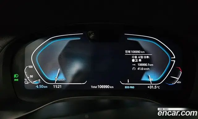 BMW iX3 2022 0.2 АКПП, миниатюра 11