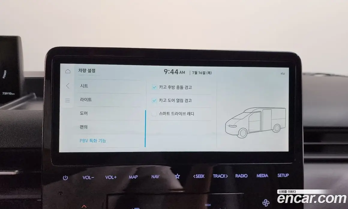 Hyundai ST1 2024 0.1 АКПП, фото 14