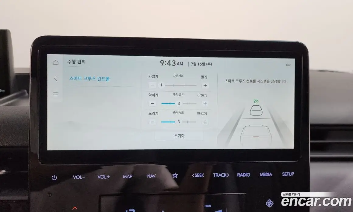 Hyundai ST1 2024 0.1 АКПП, фото 16