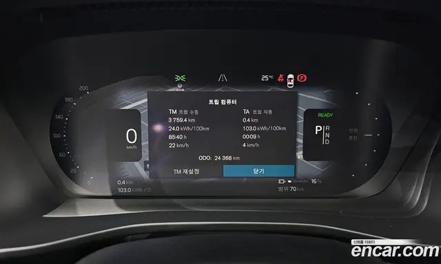 Volvo C40 2022 0.2 АКПП, миниатюра 10