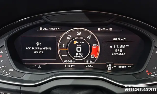 Audi SQ5 2020 3.0 АКПП, миниатюра 8