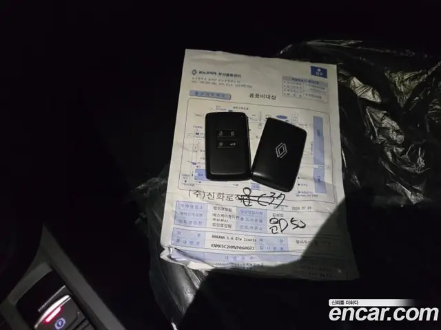Renault (Samsung) Arkana 2026 1.6 АКПП, миниатюра 10
