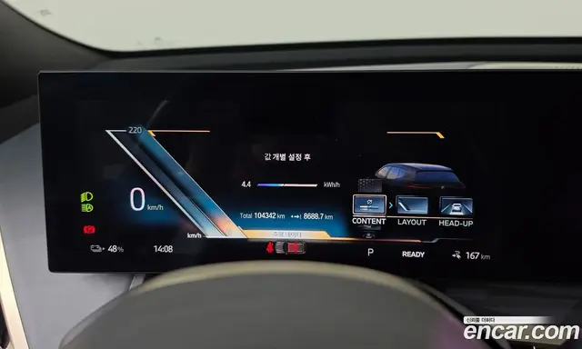 BMW iX 2021 0.2 АКПП, миниатюра 11