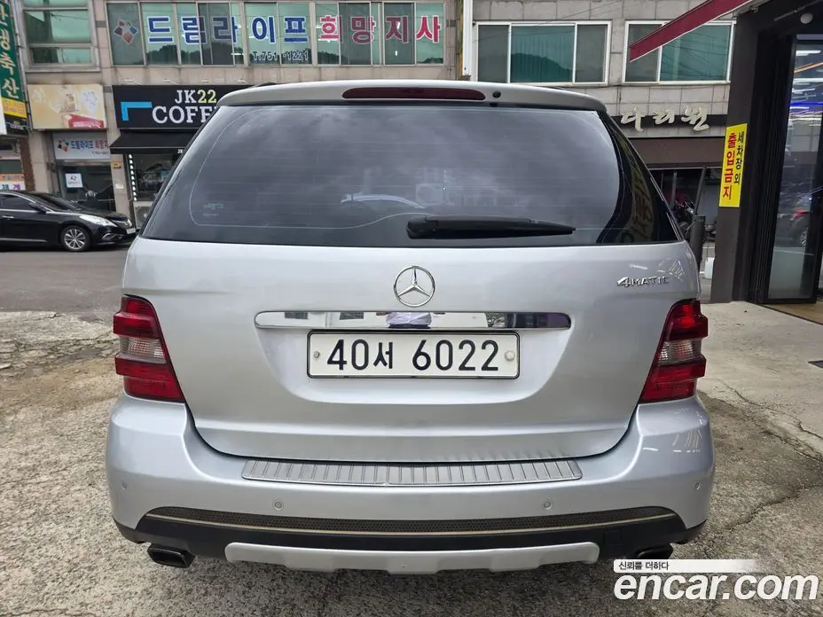 Mercedes-Benz M-Class 2006 3.5 АКПП, фото 8 Mercedes-Benz M-Class 2006 3.5 АКПП, фото 8