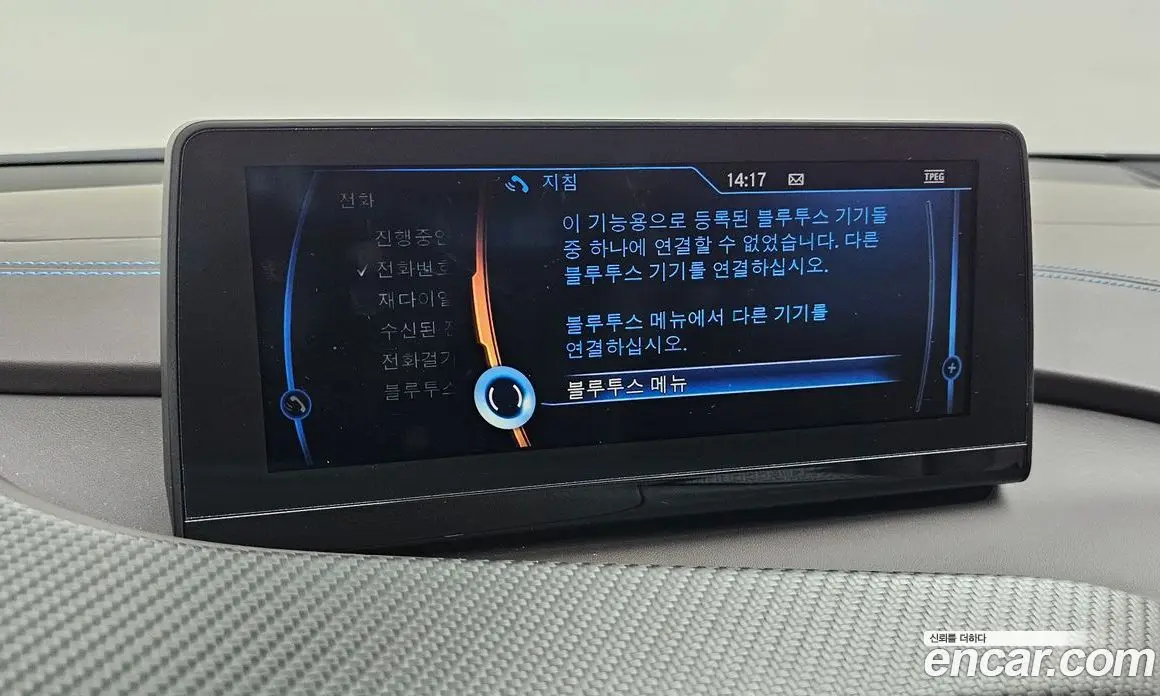 BMW i8 2016 1.5 АКПП, фото 17