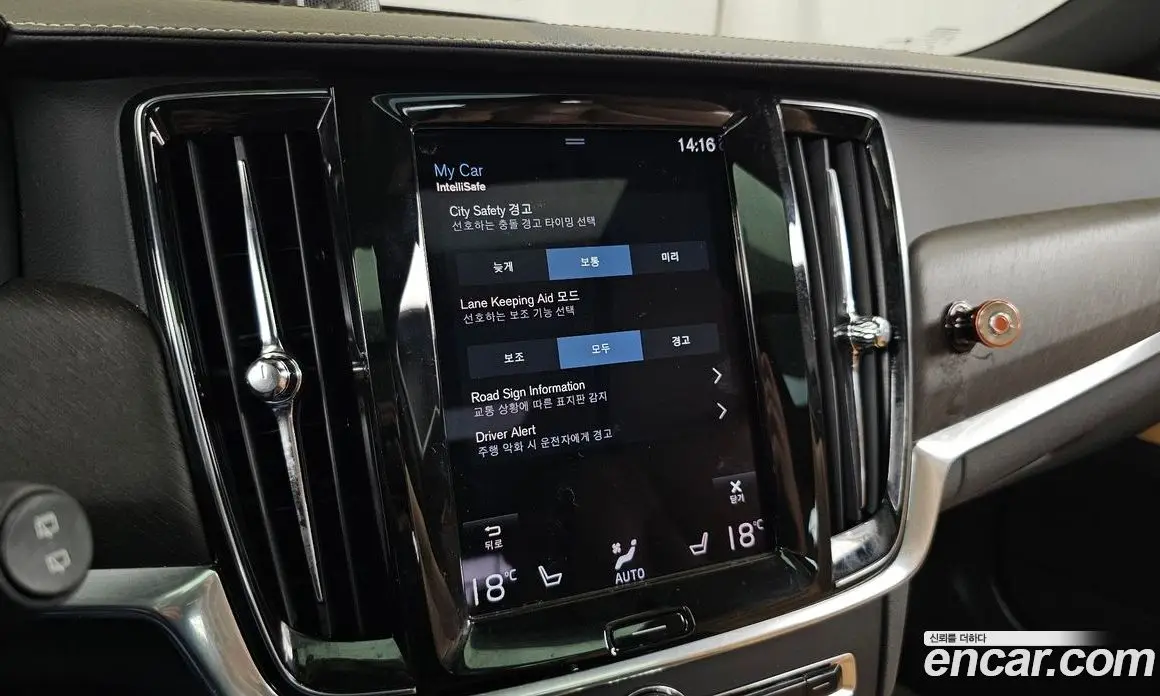 Volvo V90 2019 2.0 АКПП, фото 16