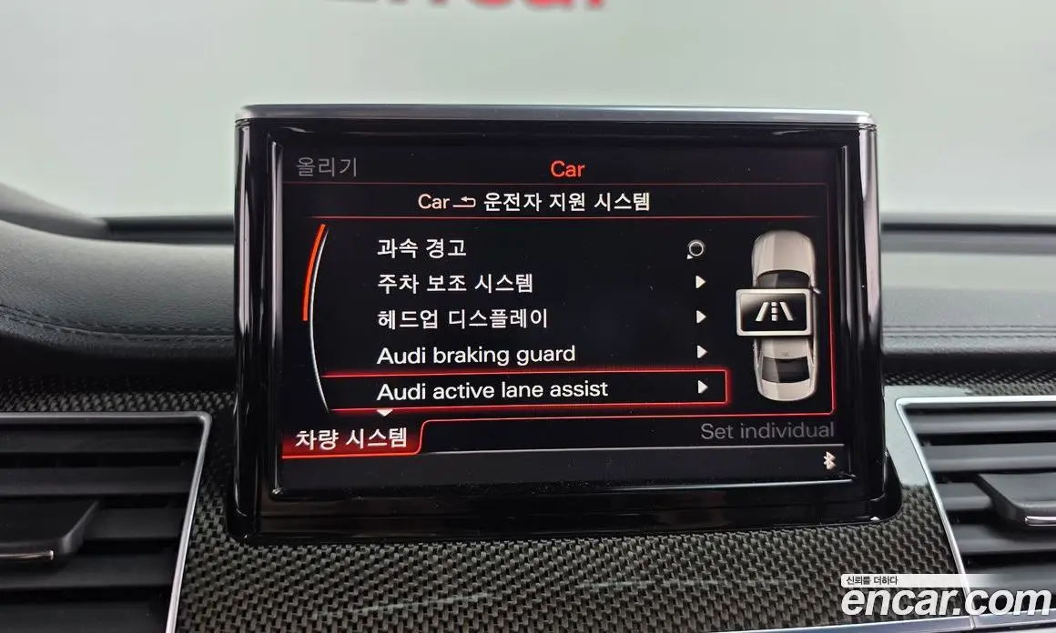 Audi S8 2014 4.0 АКПП, фото 17