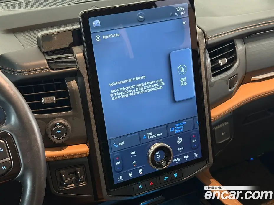 Ford Expedition 2023 3.5 АКПП, фото 11