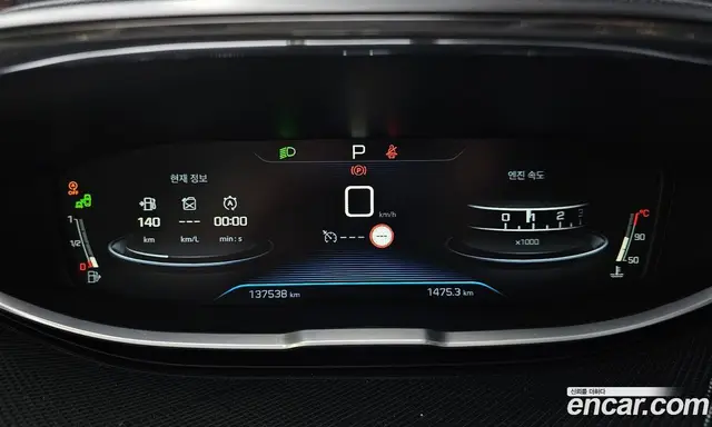 Peugeot 5008 2017 1.6 АКПП, миниатюра 10