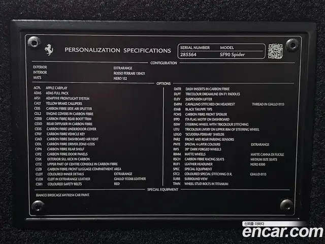 Ferrari SF90 2022 4.0 АКПП, миниатюра 12