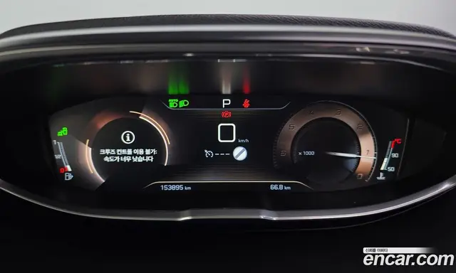Peugeot 5008 2018 1.6 АКПП, миниатюра 8
