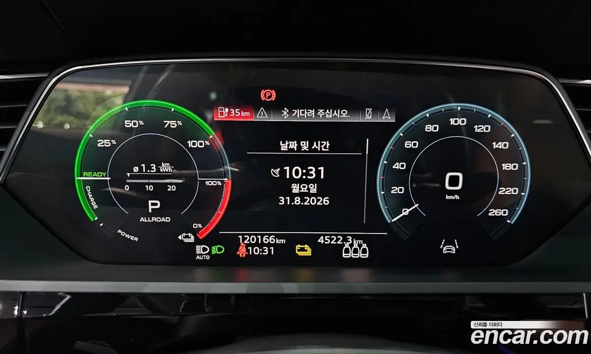 Audi e-tron 2021 0.2 АКПП, фото 10