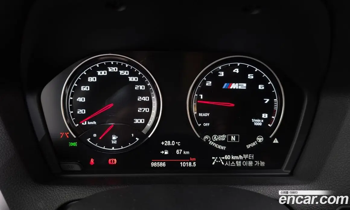 BMW M2 2019 3.0 АКПП, фото 8 BMW M2 2019 3.0 АКПП, фото 8