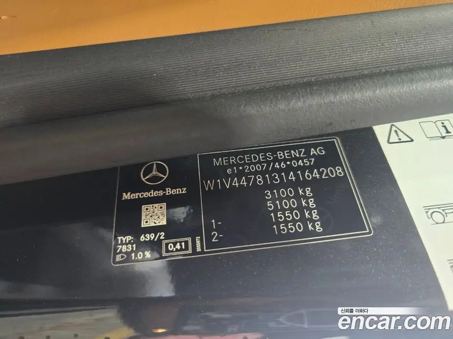 Mercedes-Benz V-Class 2023 1.9 АКПП, фото 15 Mercedes-Benz V-Class 2023 1.9 АКПП, фото 15
