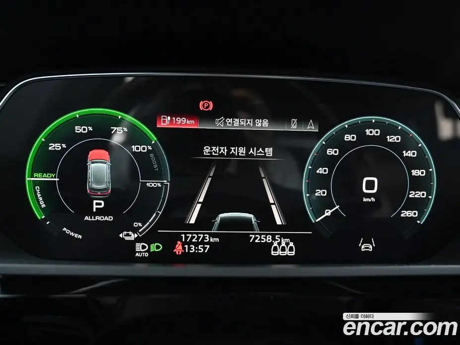 Audi Q8 e-tron 2024 1.0 АКПП, фото 8