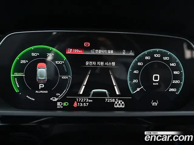 Audi Q8 e-tron 2024 1.0 АКПП, миниатюра 8