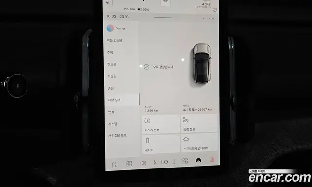 Volvo EX30 2025 0.2 АКПП, миниатюра 10
