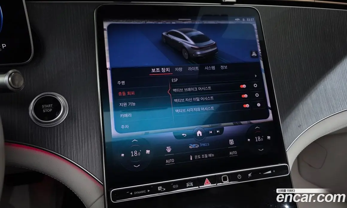 Mercedes-Benz EQS 2022 0.3 АКПП, фото 16