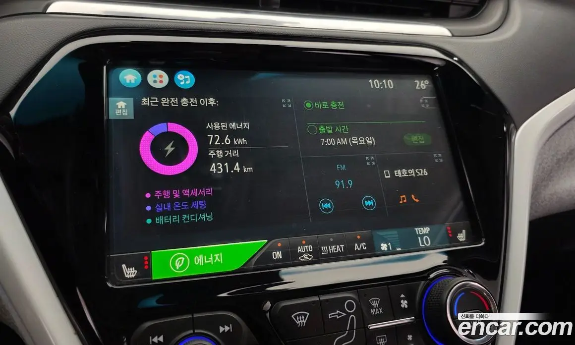 Chevrolet Bolt EV 2019 0.2 АКПП, фото 20