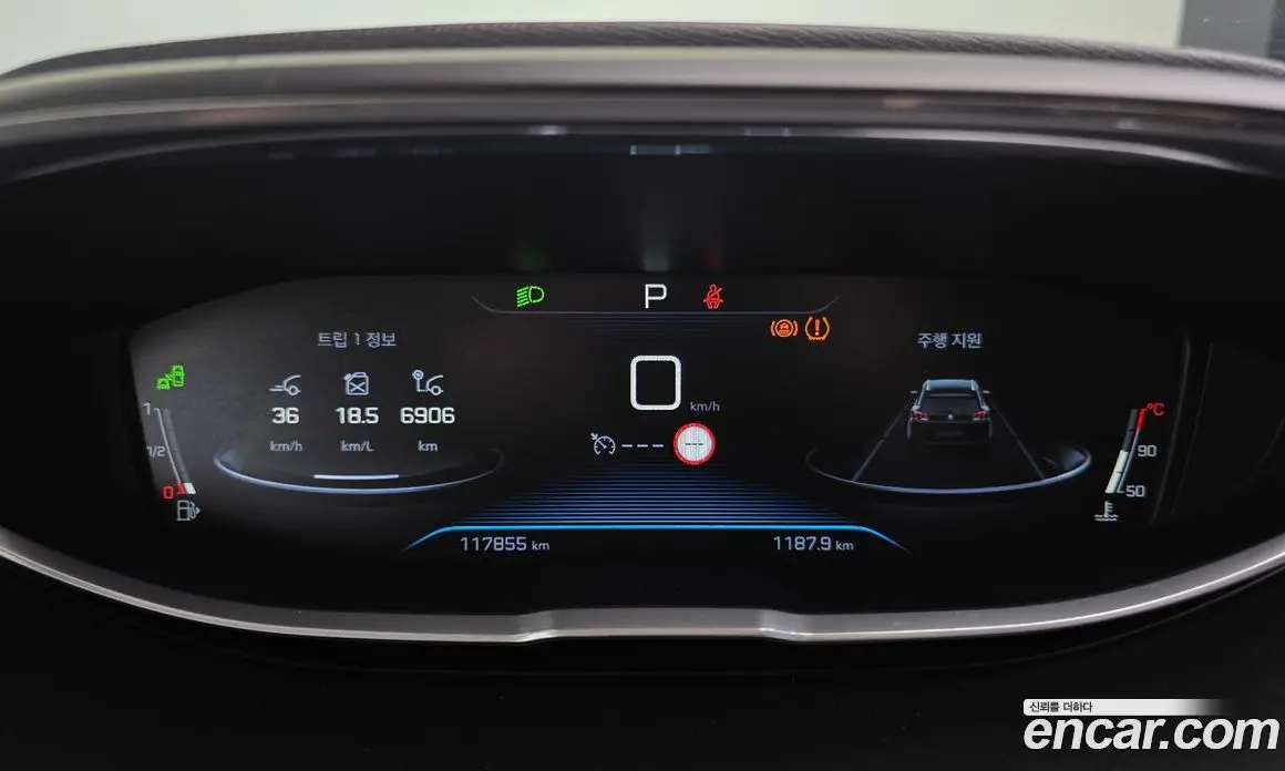 Peugeot 5008 2018 1.6 АКПП, фото 11