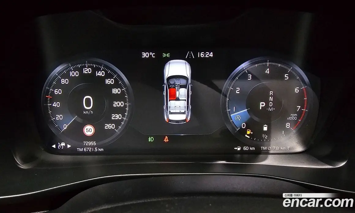 Volvo XC40 2021 2.0 АКПП, фото 10 Volvo XC40 2021 2.0 АКПП, фото 10