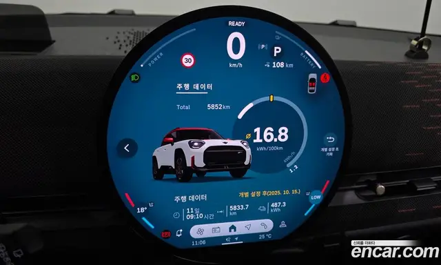 Mini Aceman 2025 0.1 АКПП, миниатюра 10