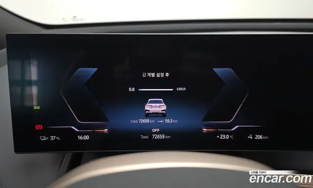 BMW iX 2022 0.3 АКПП, миниатюра 8