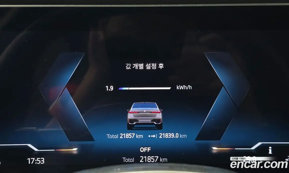 BMW i7 2023 0.3 АКПП, фото 8