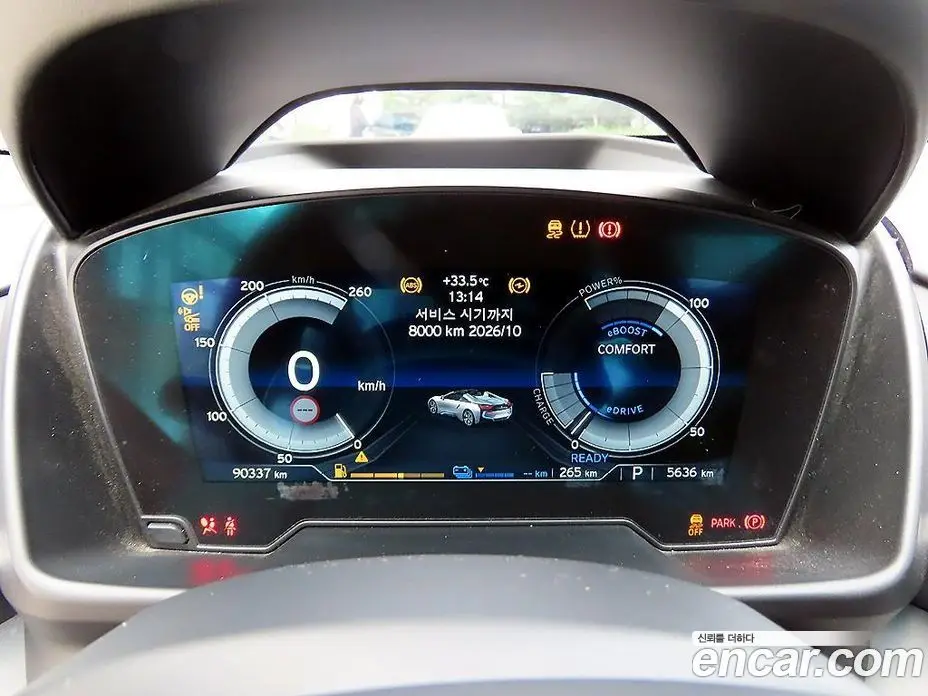 BMW i8 2019 1.5 АКПП, фото 13