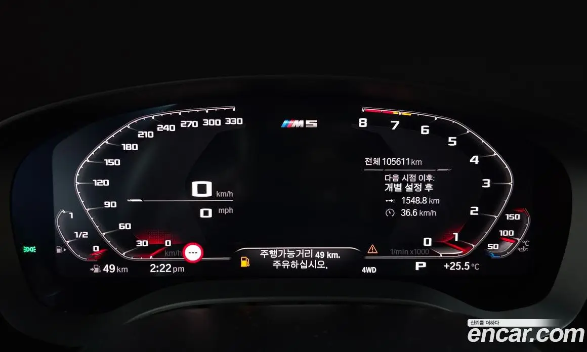 BMW M5 2020 4.4 АКПП, фото 11