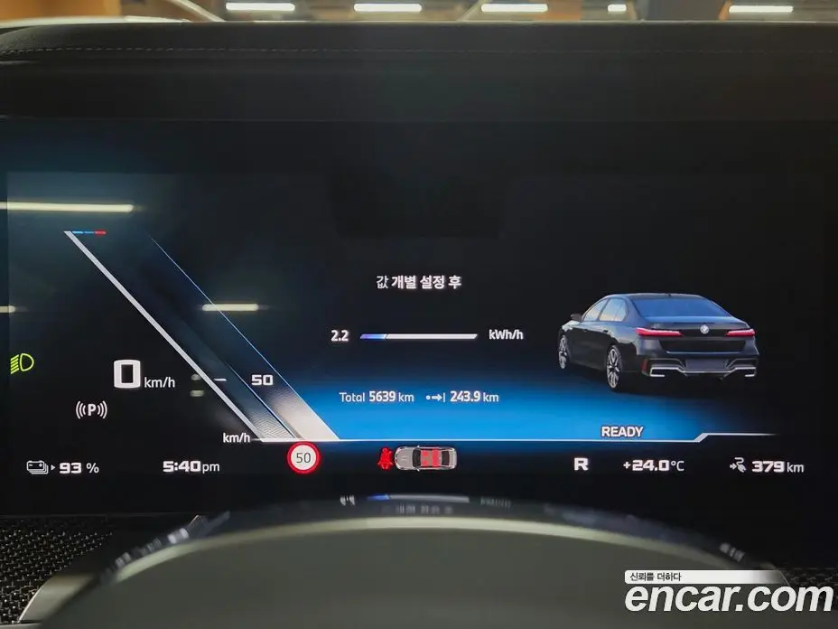 BMW i7 2024 АКПП, фото 6