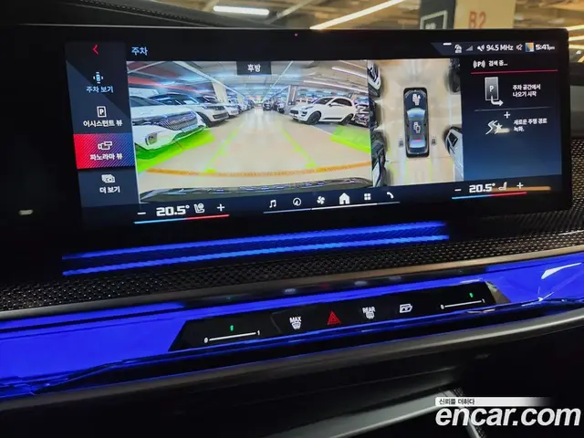 BMW i7 2024 АКПП, миниатюра 7