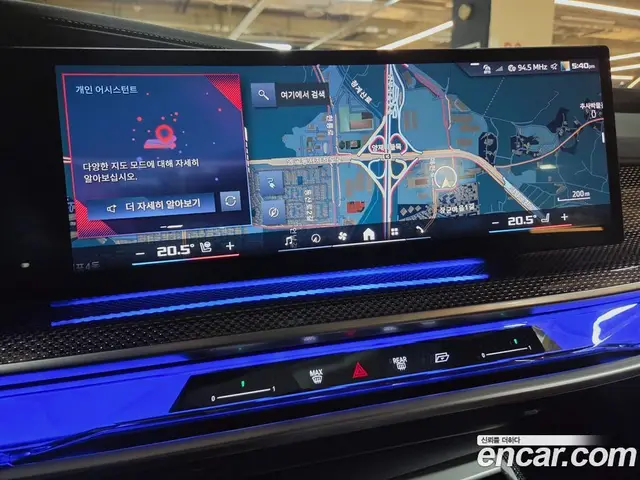 BMW i7 2024 АКПП, миниатюра 8