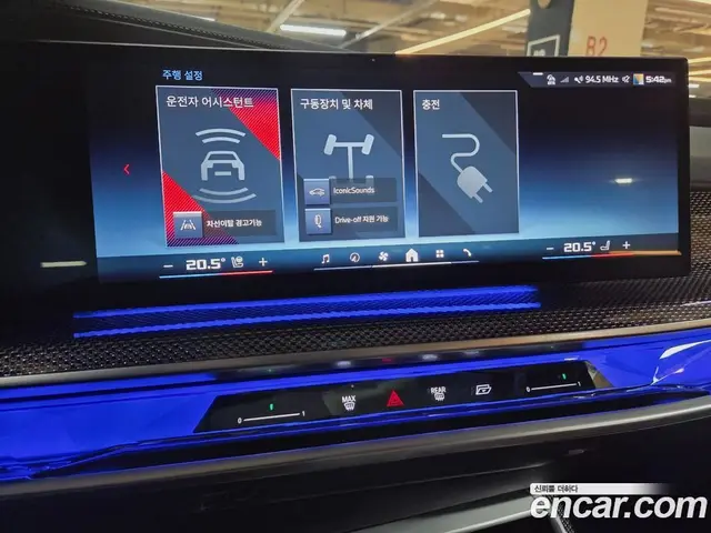 BMW i7 2024 АКПП, миниатюра 9
