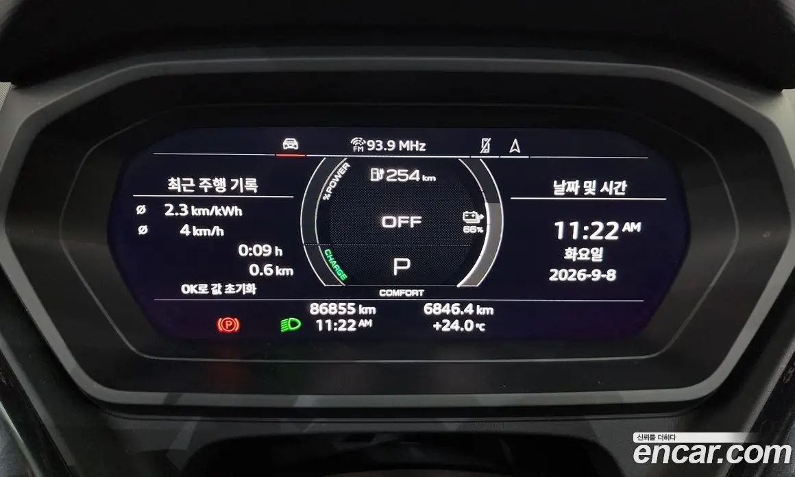 Audi Q4 e-tron 2023 0.2 АКПП, фото 11
