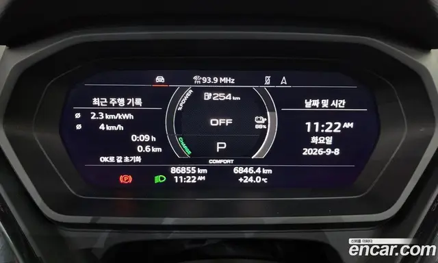 Audi Q4 e-tron 2023 0.2 АКПП, миниатюра 11