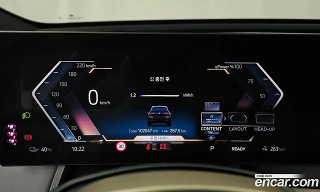 BMW iX 2022 0.3 АКПП, миниатюра 11