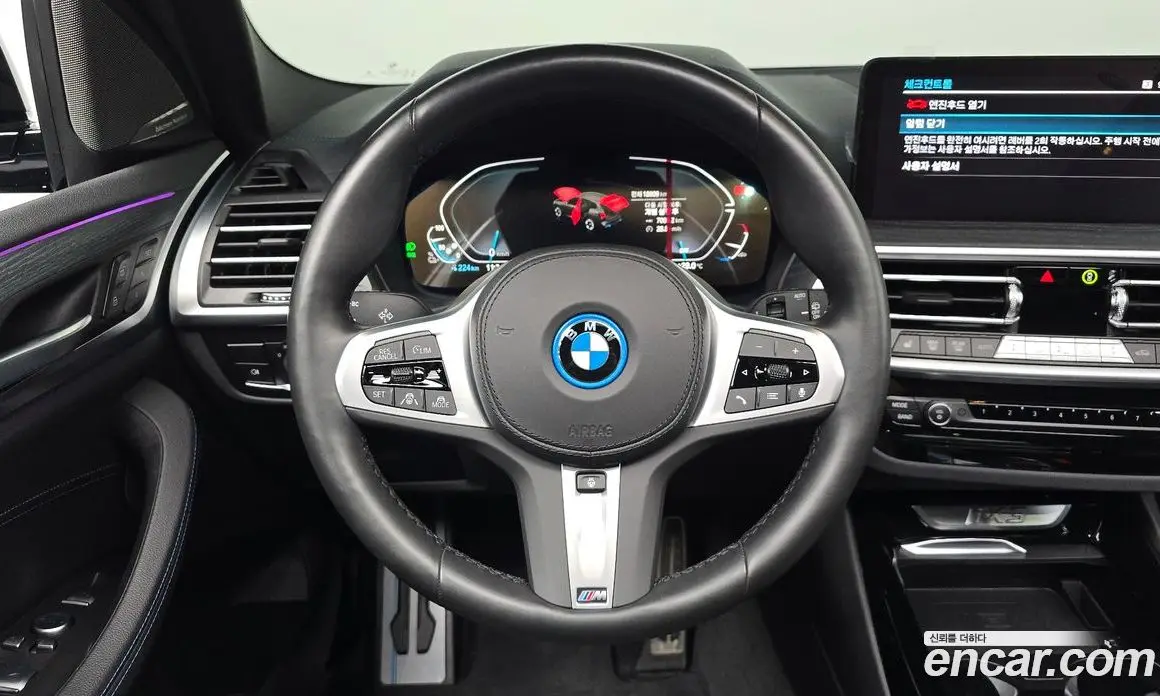 BMW iX3 2024 0.2 АКПП, фото 13
