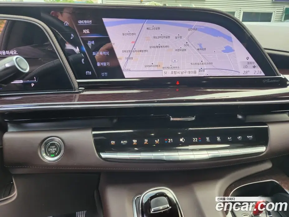 Cadillac Escalade 2023 6.2 АКПП, фото 9
