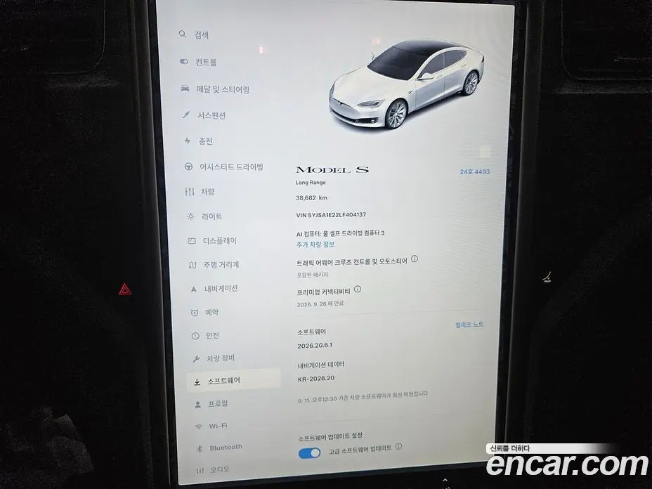 Tesla Model S 2020 1.0 АКПП, фото 14 Tesla Model S 2020 1.0 АКПП, фото 14