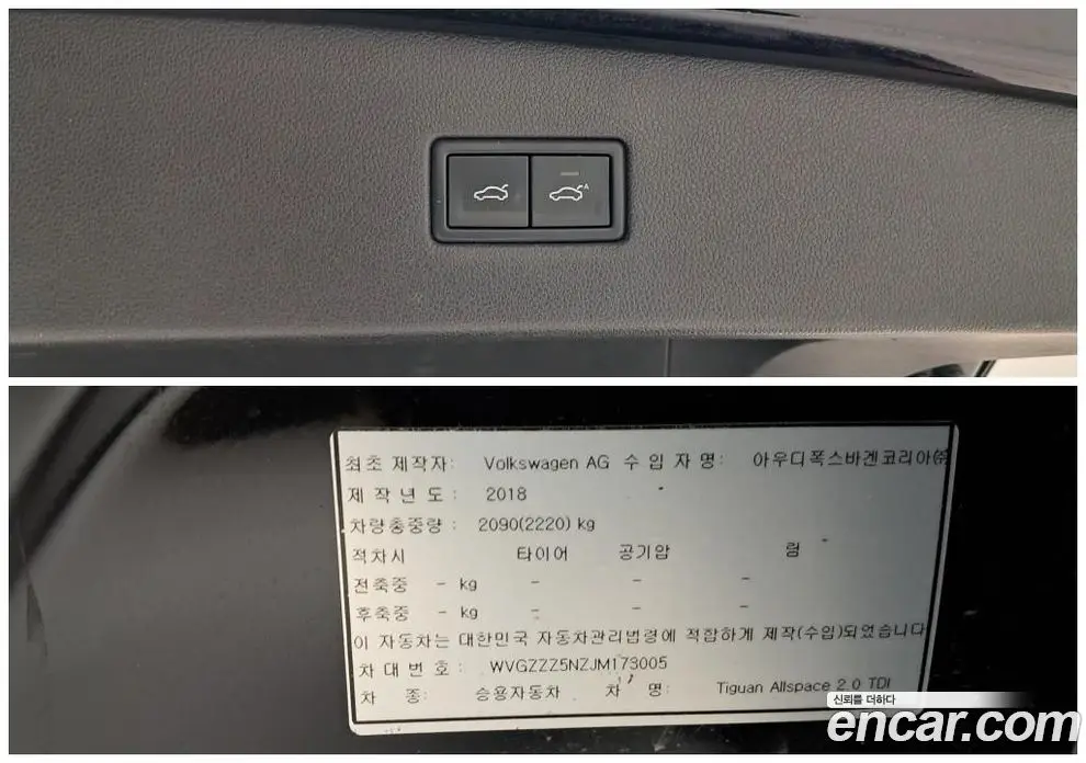 Volkswagen Tiguan 2018 2.0 АКПП, фото 18 Volkswagen Tiguan 2018 2.0 АКПП, фото 18