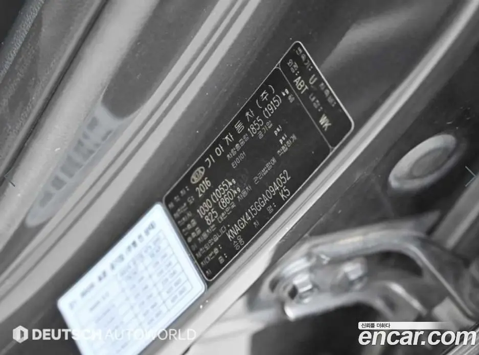 Kia K5 (Optima) 2016 1.7 АКПП, фото 20