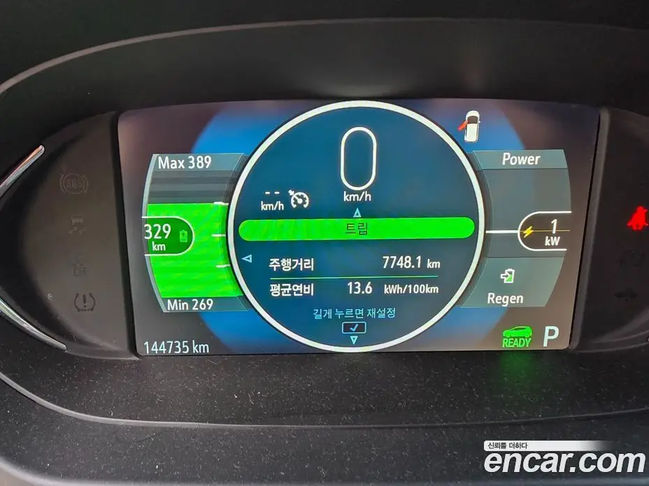 Chevrolet Bolt EV 2018 0.2 АКПП, фото 10
