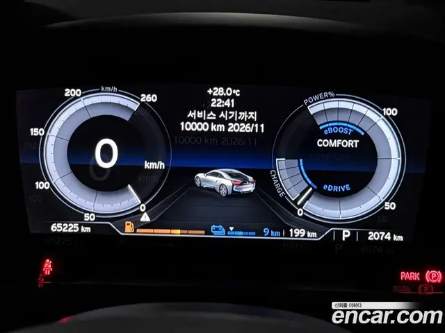 BMW i8 2015 1.5 АКПП, миниатюра 8