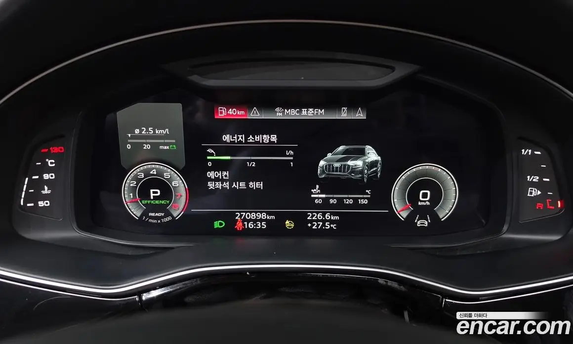 Audi Q8 2023 3.0 АКПП, фото 8