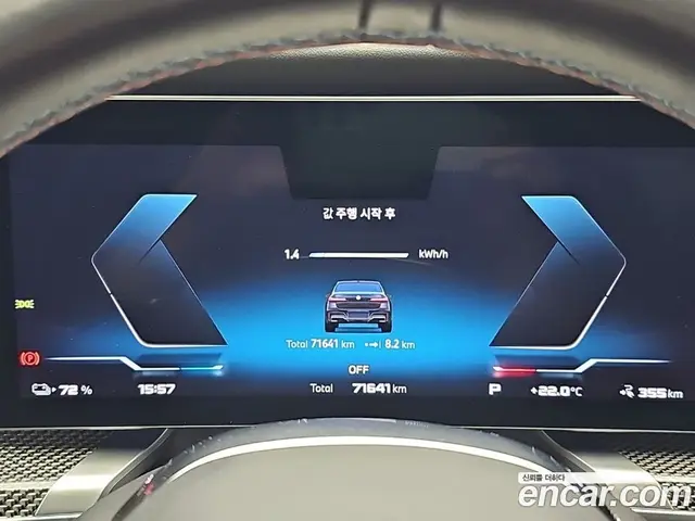 BMW i7 2023 10.0 АКПП, миниатюра 6