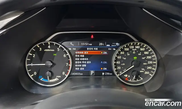 Nissan Murano 2016 2.5 АКПП, миниатюра 8 Nissan Murano 2016 2.5 АКПП, миниатюра 8