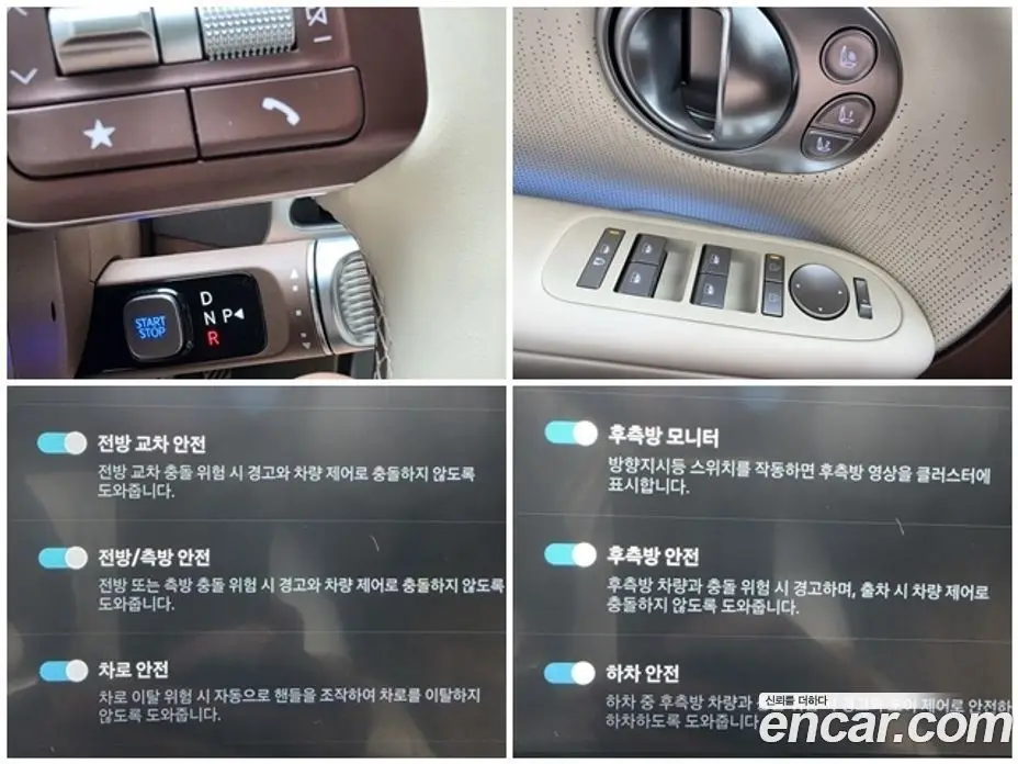 Hyundai Ioniq 9 2025 0.2 АКПП, фото 12