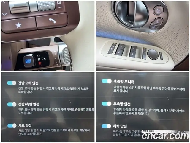 Hyundai Ioniq 9 2025 0.2 АКПП, миниатюра 12